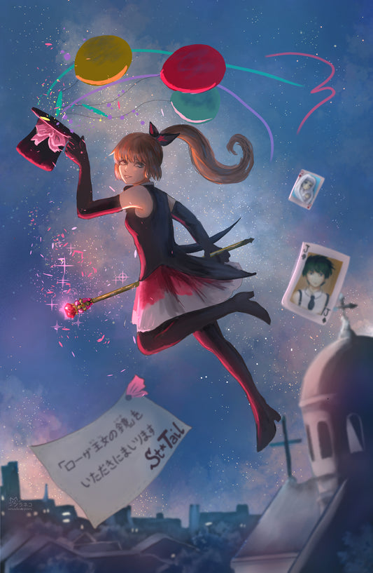 Phantom Thief
